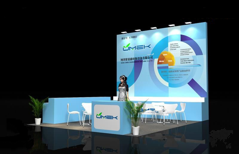 AQUATECH CHINA 2021 waiting for you to visit!