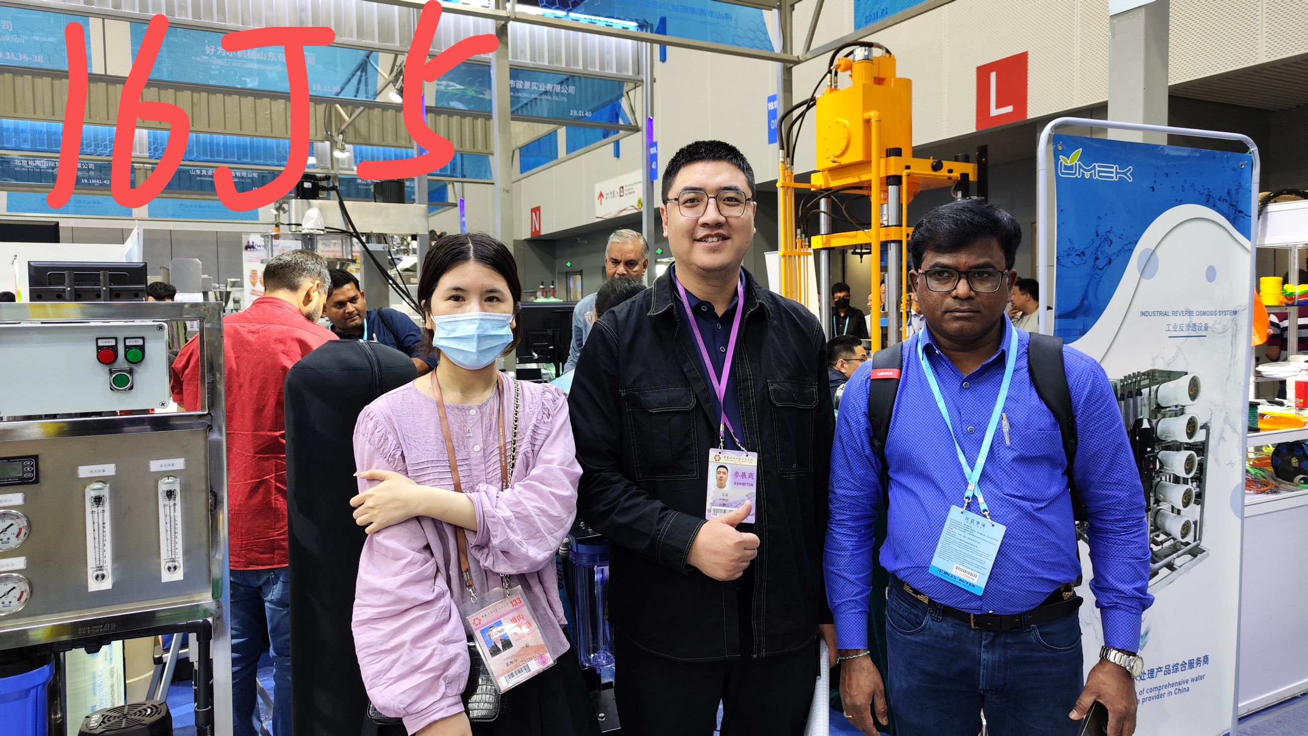 The First day of the Canton Fair